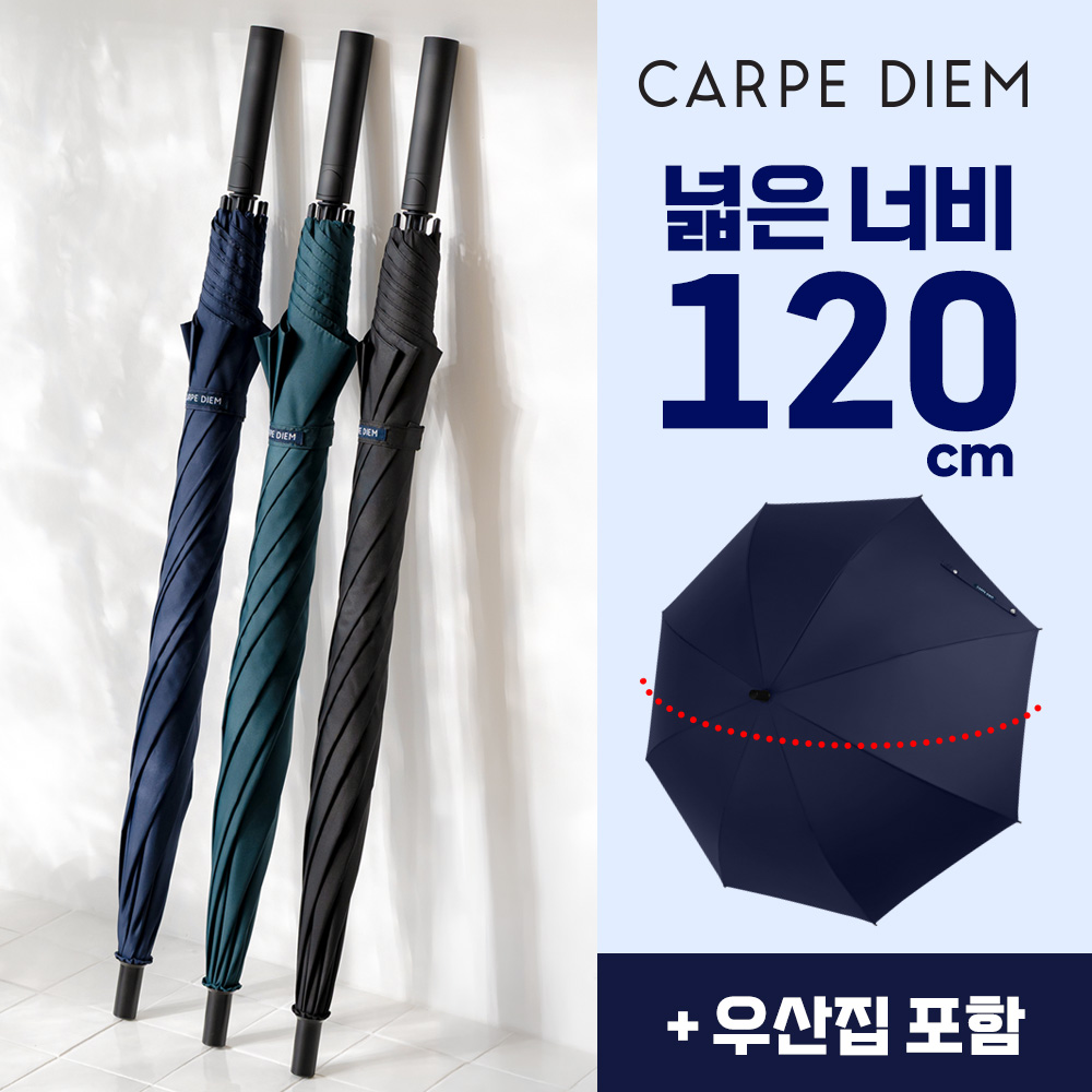 파스텔 혼합 반자동 장우산 손잡이 인쇄