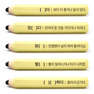 중규모 행사 판촉물 예산으로 제작 가능한 라벨 생수