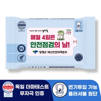 캡형 물티슈 스티커 풀컬러 디지털인쇄
