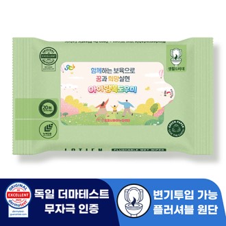 최소 수량 2000개인 생분해 캡형 물티슈