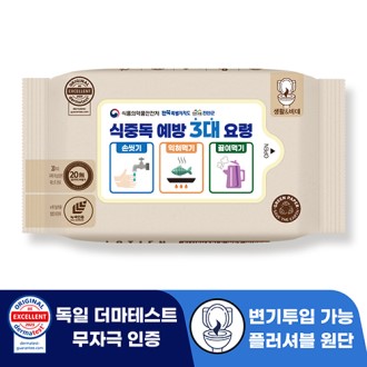 홍보용 캡형 물티슈 30매 대량 제작