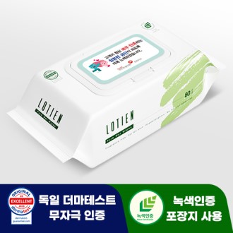 대규모 행사 판촉물 예산 물티슈